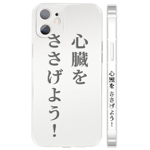 進撃の巨人 スマホケース iPhone13対応 アニメキャラクター デザイン 軽量 薄型 耐衝撃 携帯カバー スマホカバー 防塵 落下防止 保護 ギフト プレゼント アイフォンケース