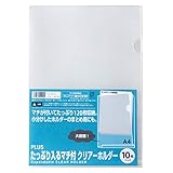 プラス クリアホルダー A4 たっぷり入るマチ付 10枚 FL-183HO 88-149