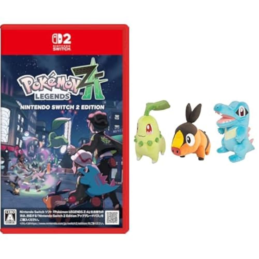 ポケモン ぬいぐるみセット Amazon.co.jp: Pokémon LEGENDS Z-A Nintendo Switch 2 Edition