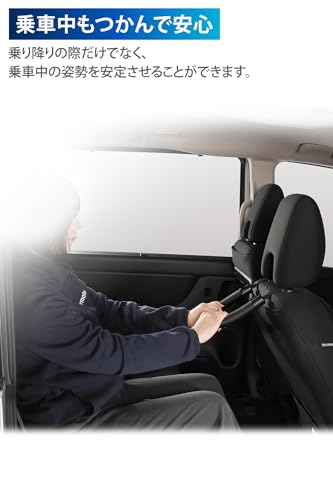 カーメイト 車用グリップ やわらかタイプ ロング CD13