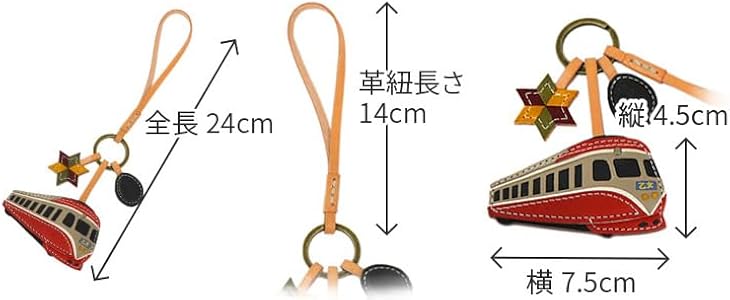 Amazon | [ゲンテン] チャーム 小田急ロマンスカー 3000形