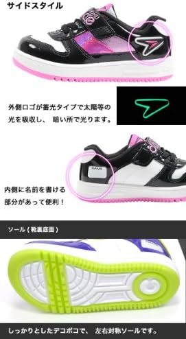 Amazon 瞬足 シュンソク 瞬足 ダンス しゅんそく シューズ スニーカー 蓄光タイプ C 774 15cm ブラック ホワイト 運動靴 スニーカー