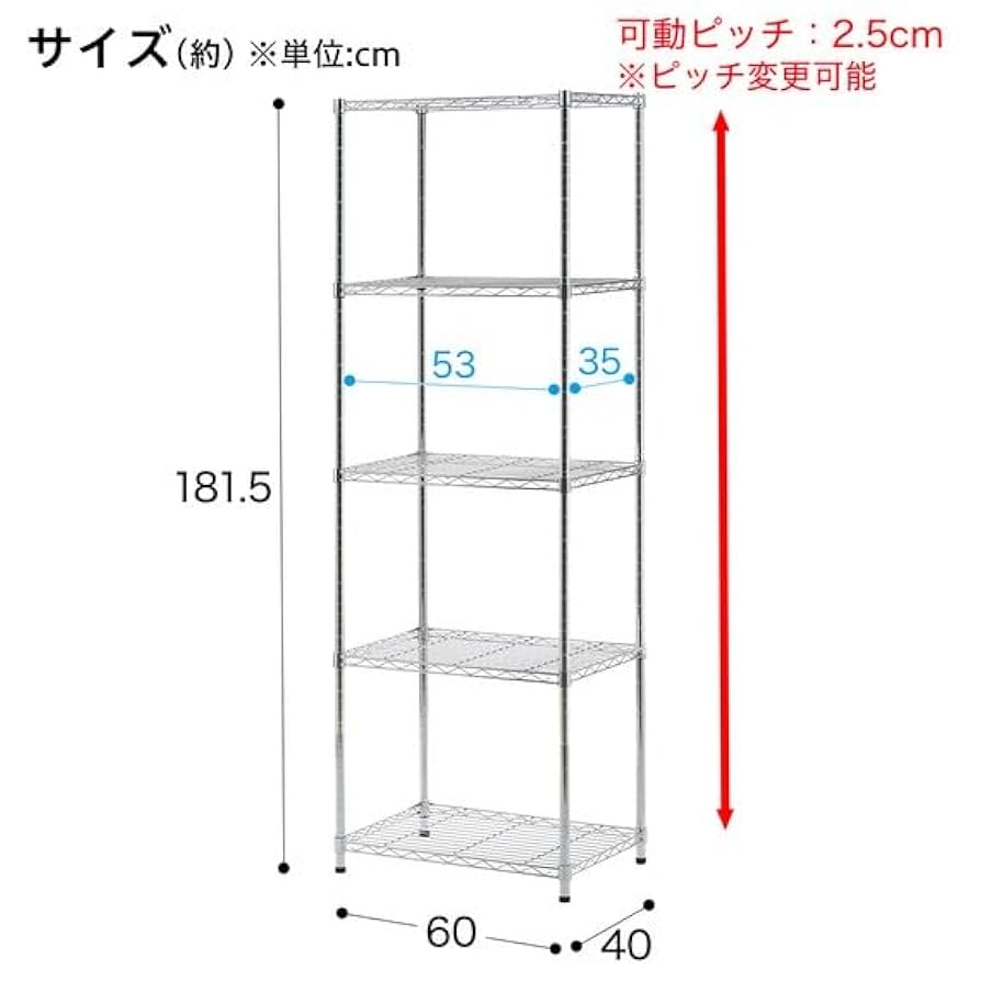 新品未開封 ニトリ スチールラックHD 10540 4段 クローム Amazon｜ニトリ(NITORI) スチールラック CUSTOM 4段 ホワイト 幅