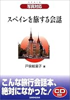 ??????????????? 4384034091 Book Cover