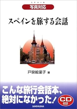 Tankobon Hardcover ??????????????? Book