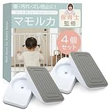 【保育士監修】 ベビーゲート ペッ