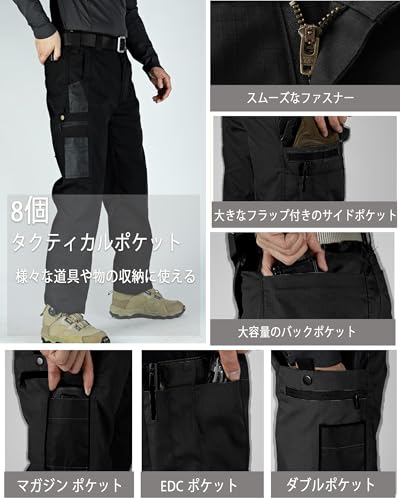 YKS JOOB アウトドアロングパンツ ブラック XXXL