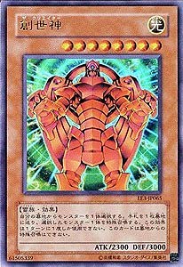 Amazon.co.jp: RDS-JP005 UR 創世神【遊戯王シングルカード】 : ホビー