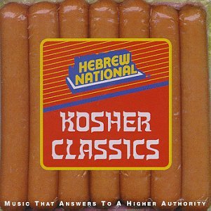 Hebrew National Kosher Classics [Audio CD] J.K.Rowling