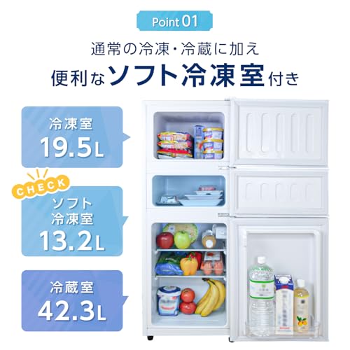 undefined 【75L 小さくても、本格派。】 ONE STEP 冷蔵庫 3ドア 冷凍庫付き 一人暮らし コンパクト 小型 スリム 静音 省エネ 右開き 【ホワイト,75L [3ドア]】 の商品画像 1