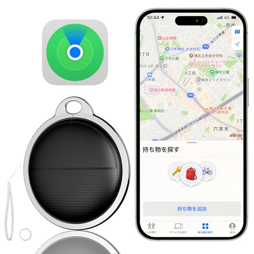 DIKESHGU 紛失防止タグ 【2024新型&超強力信号】 スマートタグ エアタグ類似品 IOS端末対応 離れるとアラーム位置情報タグ 【MFI認証済み】 忘れ物防止タグ スマートトラッカー 鍵/財布/ペット/高齢者/子供/車 盗難防止 落とし物防止 置