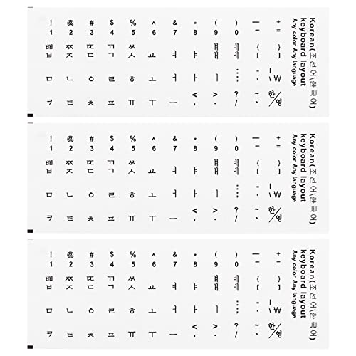 Pegatinas para teclado PATIKIL 3 piezas fondo blanco letras negras miniatura 1