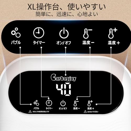 Carbagjoy Carbagjoy 折り畳め フットバス BE-JP-F1200 の商品画像 5