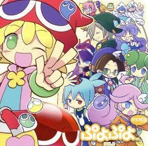 ぷよぷよ ドラマCD コレクション 8枚セット ぷよぷよ ドラマCD コレクション 8枚セット - メルカリ