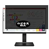 ??????? VacFun Anti Espion Protection d'écran, compatible avec LG 24QP750-B 24QP750B 23.8 ??????? VacFun Anti Espion Protection d'écran, compatible avec LG 24QP750-B 24QP750B 23.8