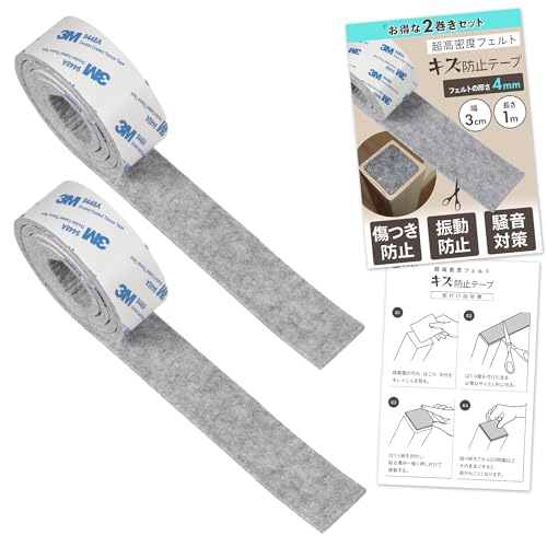 yӂӂtFgz h~ ی e[v ȒPJbg ΍ ֎q e[u \t@[ Ƌ (O[iQj, 3cm x 1m)