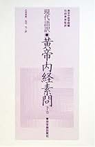 Amazon.co.jp: 石田 秀実: 本