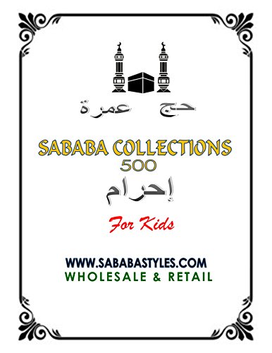 Sababa Ihram Cloth for Kids 2 Pieces of White Towel Cloth/Soft/Absorbent for HAJJ and UMRAH/(60