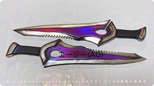 Fate FGO ジャック・ザ・リッパー コスプレ衣装 武器 51rrFylnjbL._SY350_QL65_.jpg