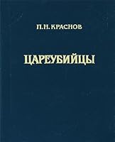 Tsareubiitsy: 1 Marta 1881 Goda 5852203963 Book Cover