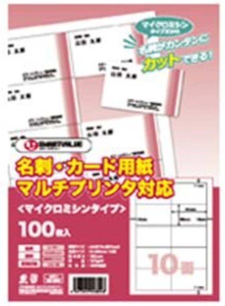 Amazon.co.jp: ジョインテックス 名刺カード用紙 500枚 A057J-5 AV