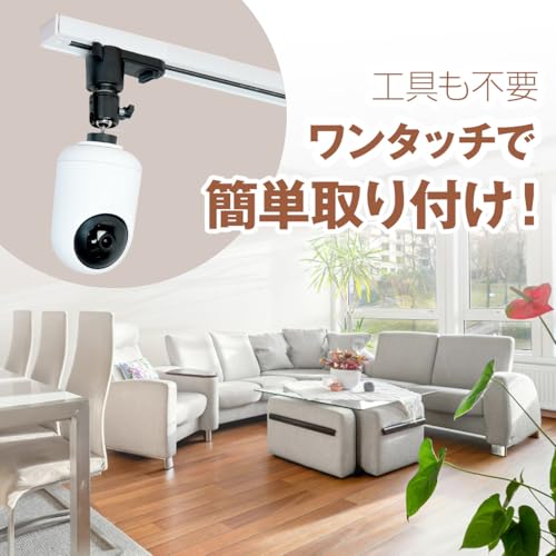 モノセレクト ダクトレール用 プロジェクター天吊金具 耐荷重1kg 1/4インチ ブラック ライティングレール PMB-L150BS