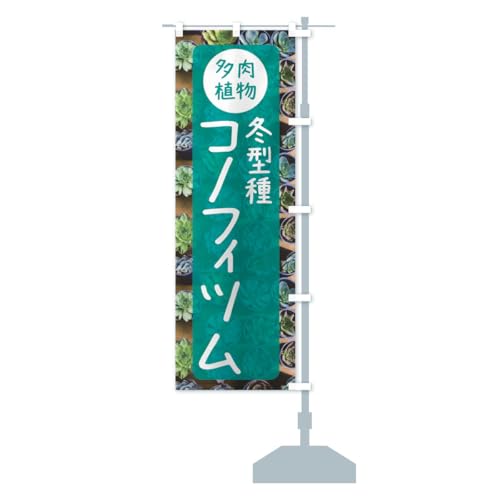 RmtBcE~^EA ̂ڂ TCYIׂ܂(W{90x270cm E``) N28L_BJR ObYv/GoodsPro