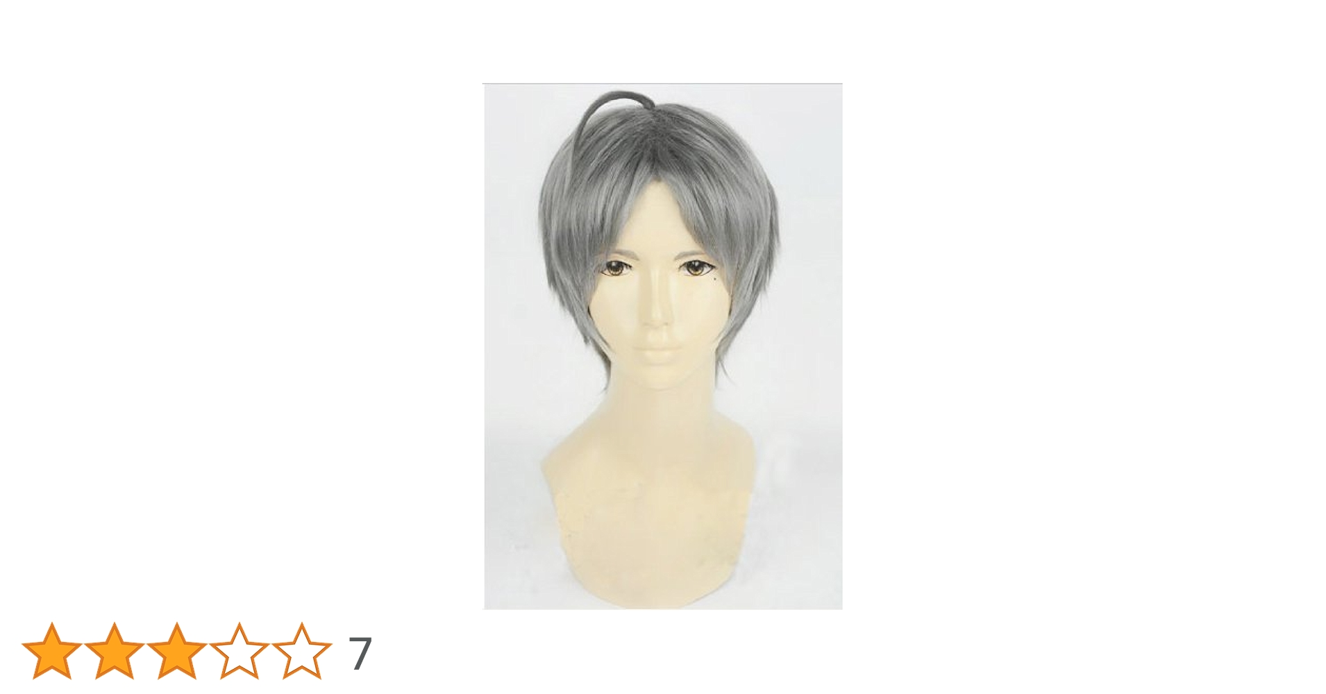 ハイキュー　菅原孝支　コスプレ　ウィッグ Amazon.co.jp: ハイキュー!! 菅原 孝支 風 ウィッグ キャラ