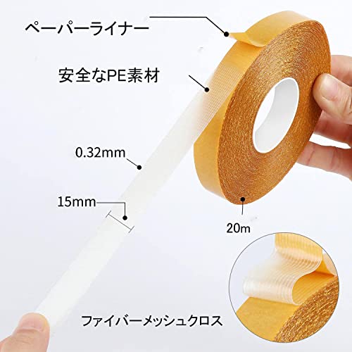 COUMNO 両面テープ 強力テープ はがせるカーペットテープ の