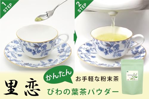 里恋 びわの葉茶 120g