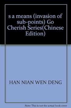 Paperback s a means (invasion of sub-points) Go Cherish Series(Chinese Edition) Book