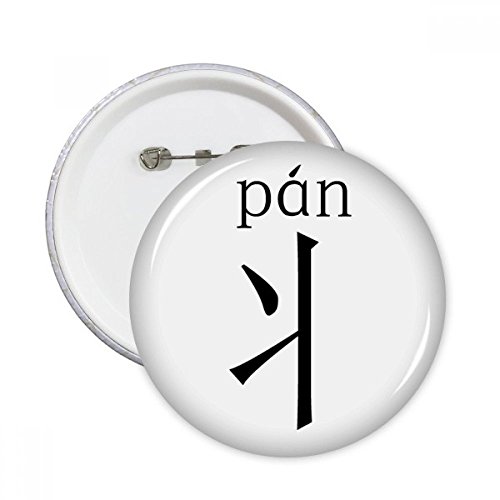 Badge pins bouton rond motif chinois DIYthinker décoration textile multicolore XL x5