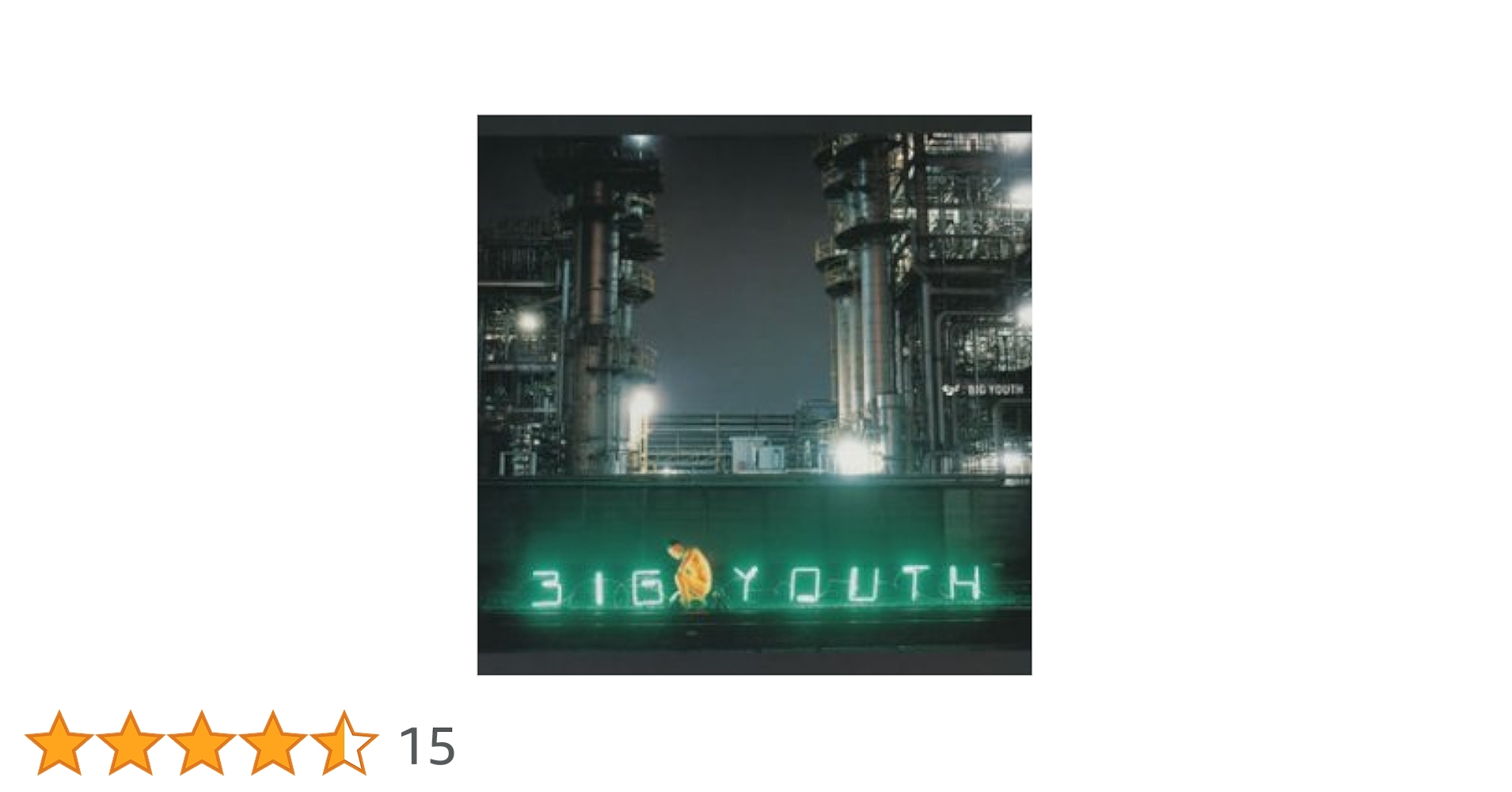 ECD BIG YOUTH アルバム 1997年リリース ECD – Big Youth – CD (Album), 1997 [r10159718] | Discogs