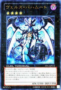 遊戯王 No.A9416 傷あり特価 2期 ウルトラパラレル 76枚 000000061803_oV8wxfD.jpg