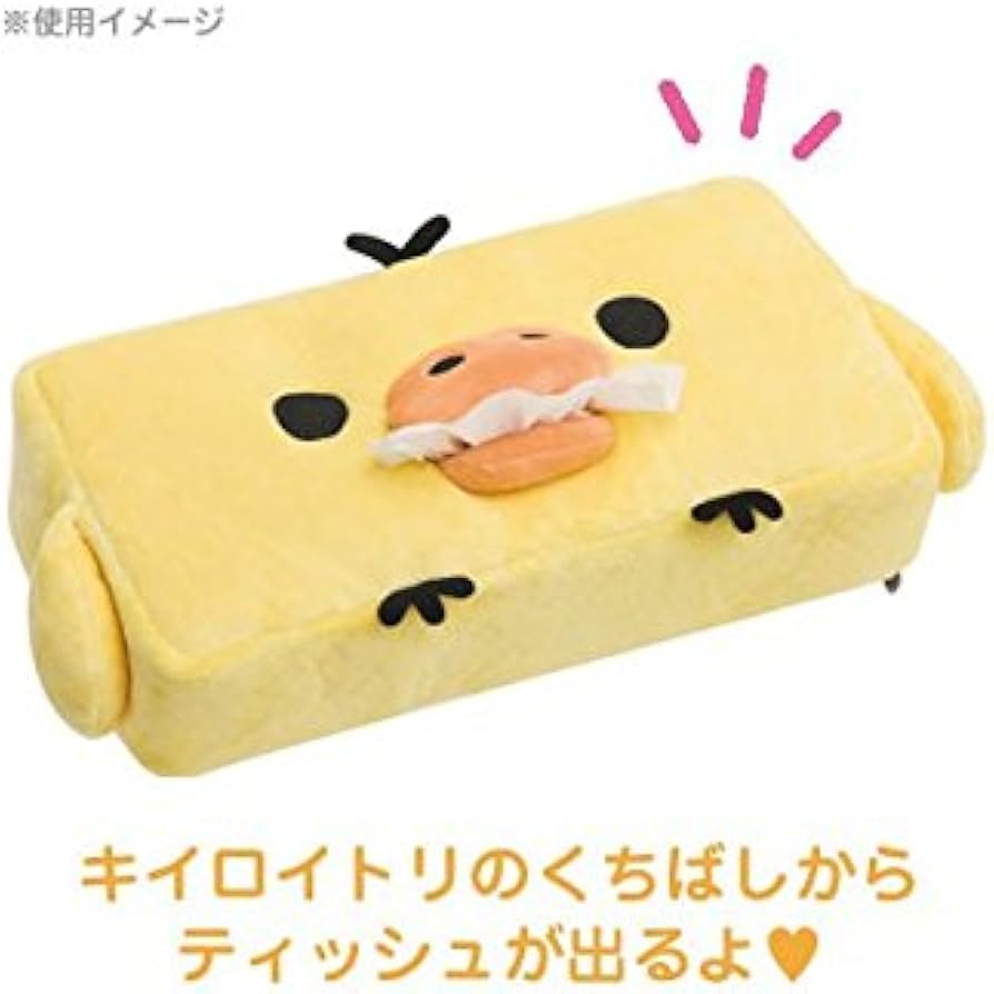 Amazon.co.jp: リラックマ キイロイトリダイアリー ぬいぐるみ