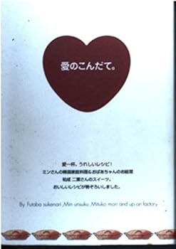 Tankobon Hardcover ??????? Book