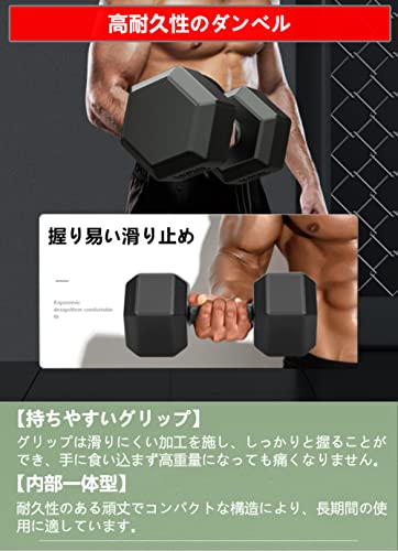 ダンベル 5kg×2個セット (10kg)/7.5kg×2個セット (15kg)/10k