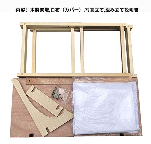 後飾祭壇のおすすめランキング10選 後飾祭壇を選ぶ際は素材とタイプがポイント セレクト Gooランキング 後飾祭壇のおすすめランキング10選 後飾祭壇を選ぶ際は素材とタイプがポイント セレクト Gooランキング