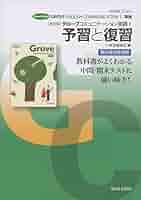 【中古】 パウワウ英語２予習と復習/文英堂/文英堂 41M2J3p7WYL._AC_SY200_QL15_.jpg