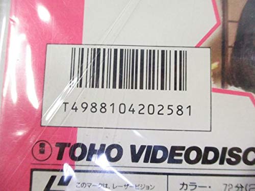 荻野目洋子•小泉今日子•中山美穂　直筆サイン色紙 Amazon.co.jp: LD/レーザーディスク藤子不二雄の「夢カメラ」 小泉