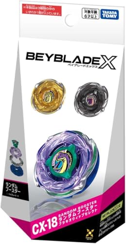 �^�J�� �g�~�[(TAKA RA TOMY) BEY BLADE X �x�C �u���[�hX CX-18 �����_���u�[�X�^�[ �u���L�I�E�B�b�v�Z���N�g