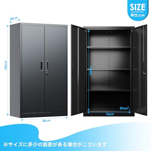 GangMei スチール書庫 鍵付き書庫 鍵付きキャビネット 4段 A4対応 両開き 可動棚付き 幅80*奥行40*高さ140cm 要組立 ブラック