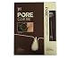 YU.R Pore Remodeling Cleansing Mask 1.01Oz -All Skin Type + Nose Clear Pad 10pcs by YU.R