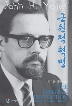 Paperback A fundamental revolution (Korean Edition) [Korean] Book