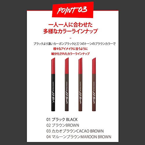 CLIO（クリオ）『ウォータープルーフペンライナー』