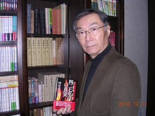 Amazon Co Jp 明智 憲三郎 作品一覧 著者略歴