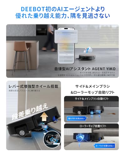 DEEBOT X11 OmniCyclone