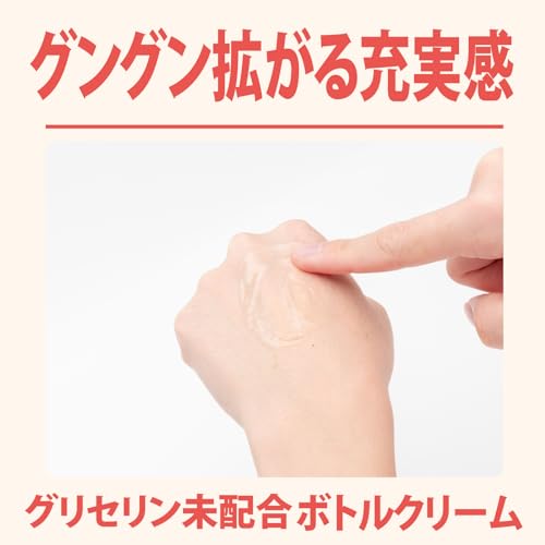 ハトプラ A3アナル拡張クリーム 300ml （旧：PPP） - 画像2