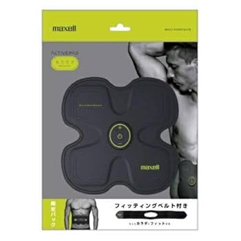 maxell - maxell EMS運動器 もてケア MXES-R400YG  新品 MXES-R400YGEMS運動器*1 ACTIVEPAD「もてケア」｜EMS運動器