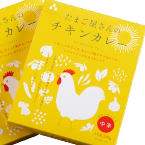 たまご屋さんのチキンカレー